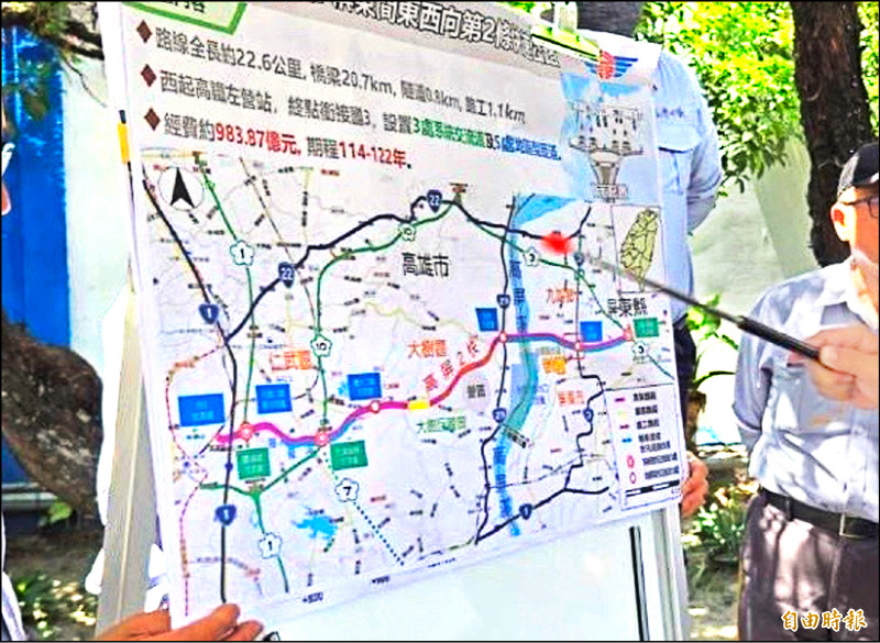 高屏二快屏東段9/28動土 2029年完工