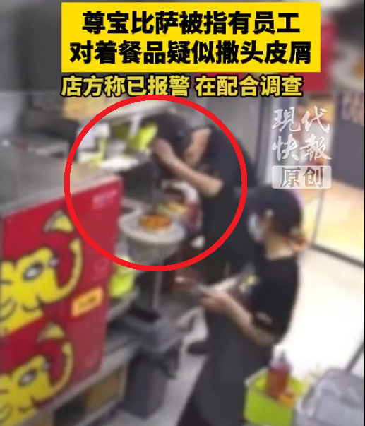 噁！中國「尊寶披薩」杭州門市 有員工朝食物上撒頭皮屑