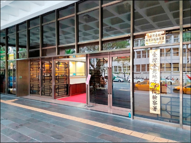 自由日日shoot》乾冰凍腿截肢也敢做 異常理賠露餡