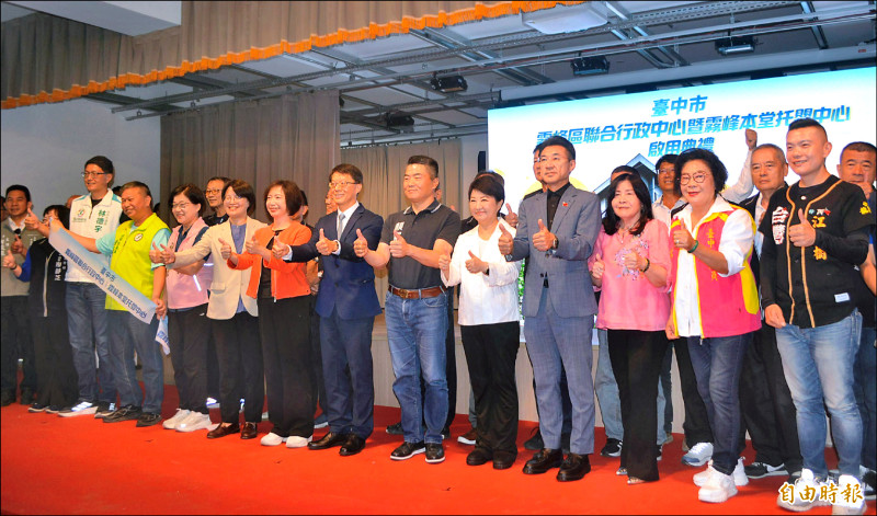 霧峰聯合行政中心未完工 盧秀燕搶剪綵