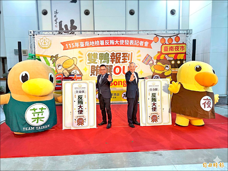 年底選舉 南檢查賄百案偵辦中