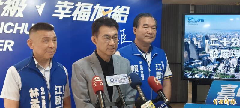 最新民調領先何欣純!江啟臣反應曝光 這一天才算數