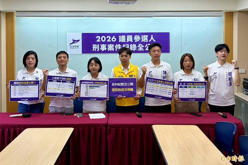 參選人有前科退選 小歐盟李惠暄籲仿南韓修選罷法揭露犯罪紀錄