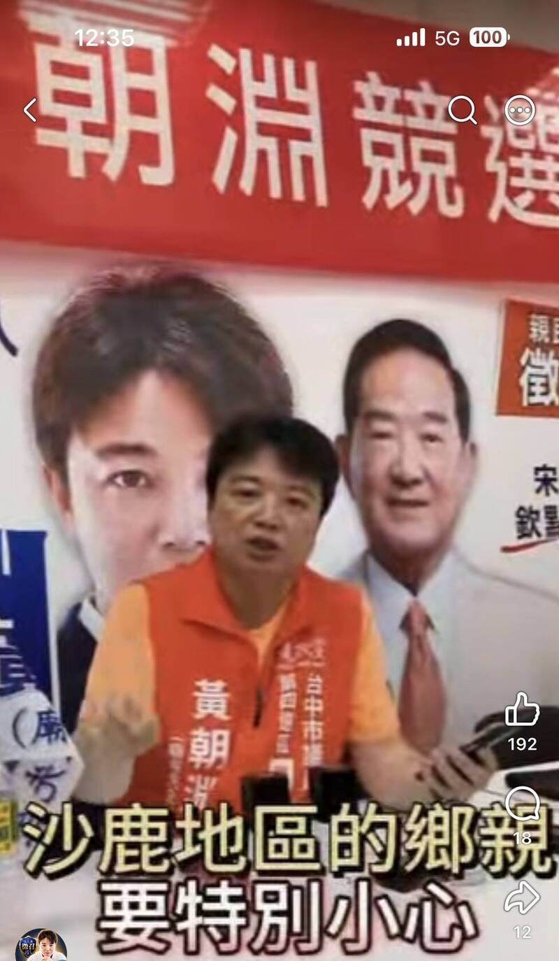 70歲老婦被誘簽下14.4萬元美容課程 市府:須在15天內妥善處理