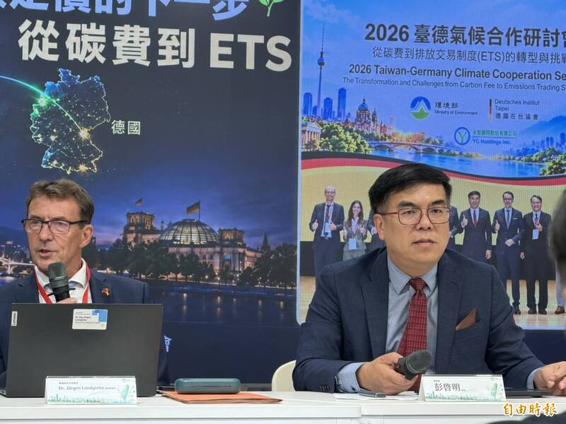 環境部明年起試行ETS制度 20家企業將優先參與