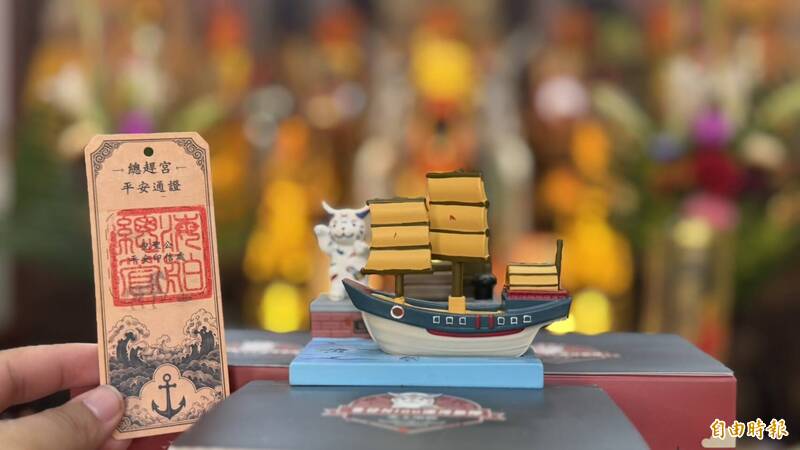 倪聖公平安印循古禮重啟 巷仔NIAU船隊獲專屬平安船票