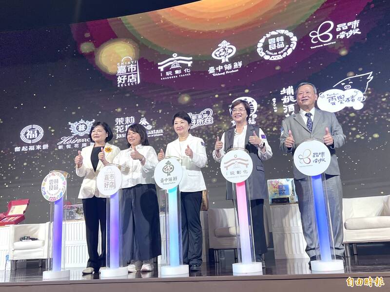 中台灣「六城一線,閃耀金馬」 女首長同台、盧王未互動