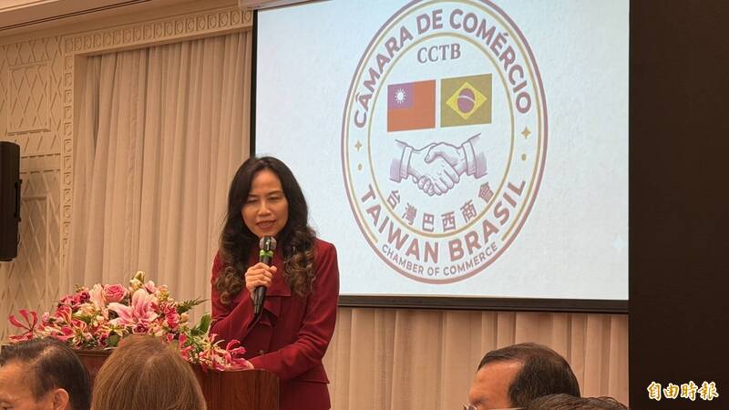 台灣巴西商會成立 政商同聚共推雙邊交流