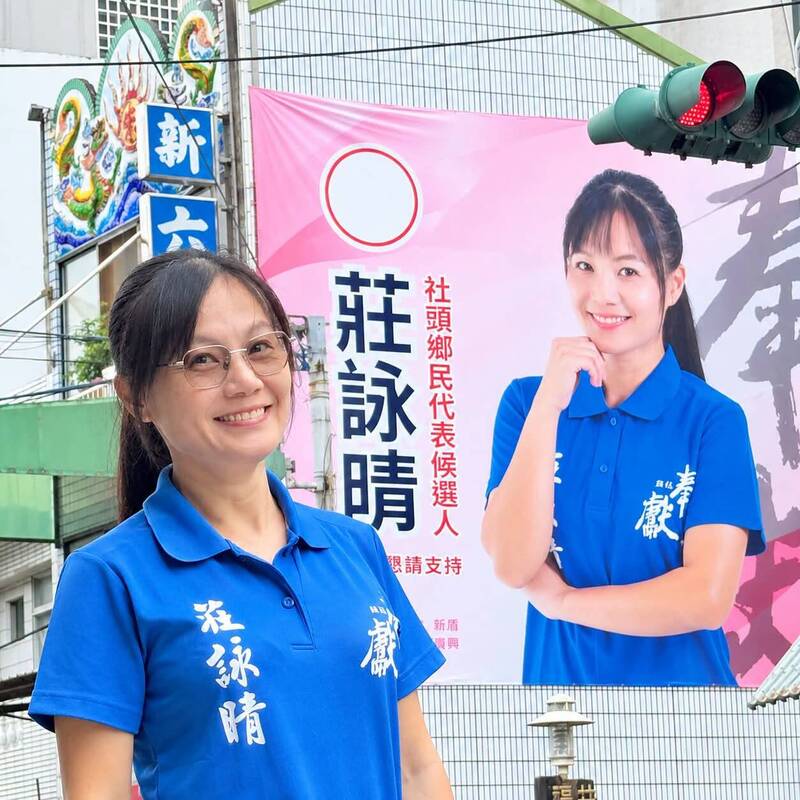 修過頭?彰化社頭代表秀競選看板 網一看傻眼:是妳女兒要選嗎