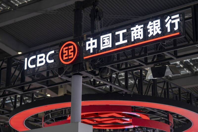 最大中資銀行淪洗錢樞紐!中國工行倫敦分行遭爆挺俄助貪