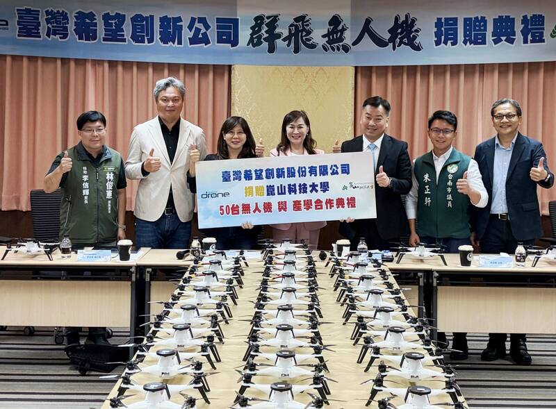 助攻國內無人機教育 台灣希望創新產學合作打造南部考訓重鎮