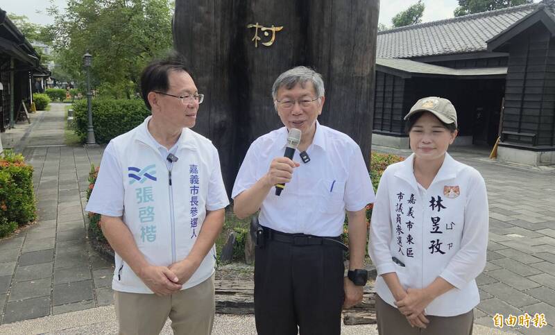 國史館長批在野大聯盟盜用黨外大聯盟名號 柯文哲這樣說