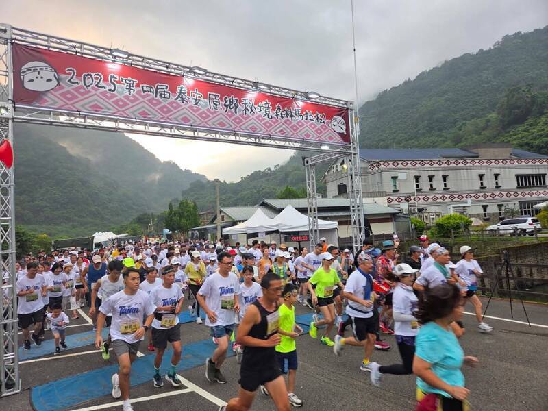 烤大豬、鱘龍魚特餐補給 泰安烏嘎彥森林馬拉松19日開跑