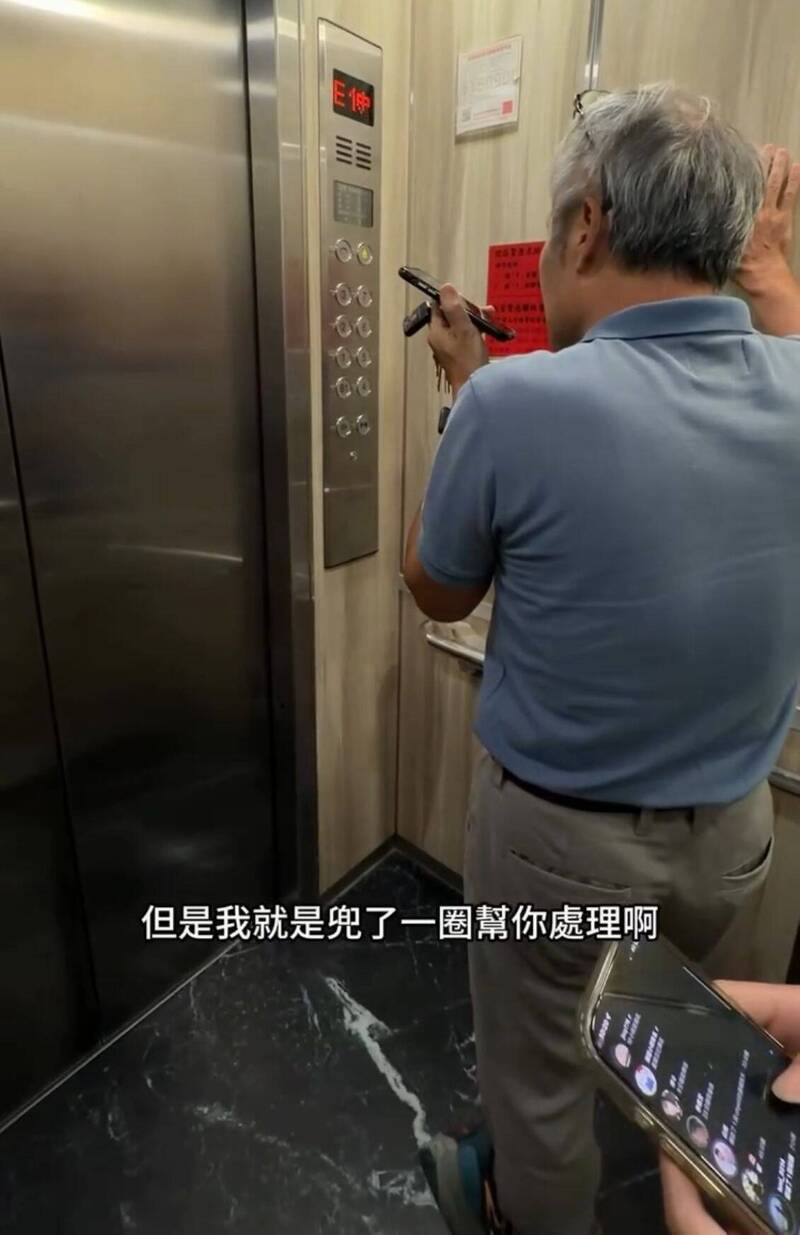 澎科大電梯「密室逃脫」事件 校方致歉