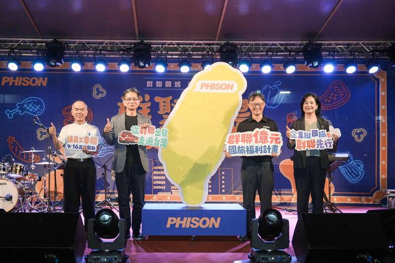觀光署號召百工百業挺國旅 半導體大廠加碼1億元員工旅遊購物金
