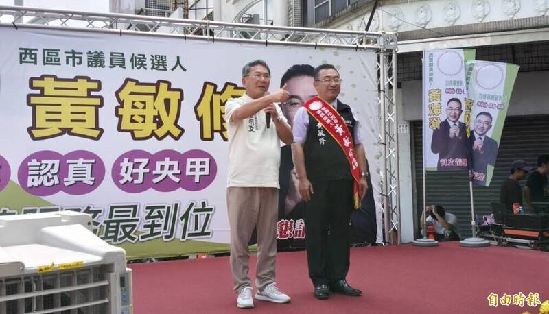 嘉市議員黃敏修競總成立 嘉義政壇大咖齊相挺