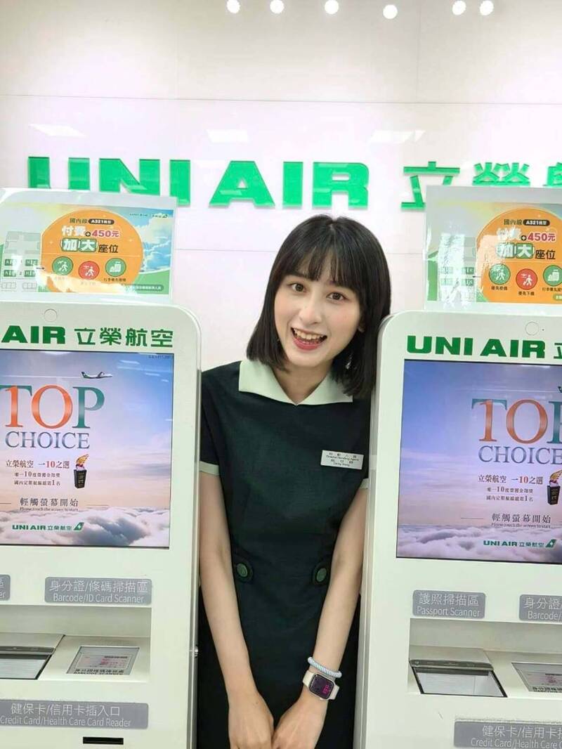 松山機場服務楷模票選來了! 國航正妹、防疫檢疫員都入列