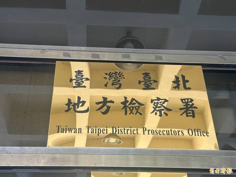 安盛財富、資本公司爆違法吸金逾6億 兩負責人被逮送辦