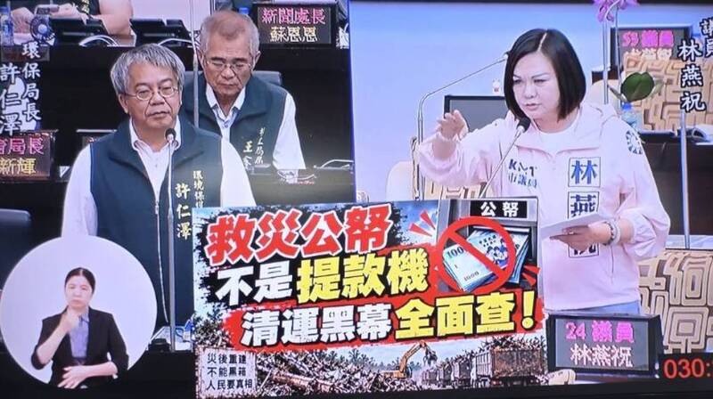 議員爆風災清運業者盜賣有價廢鐵 環保局:主動查核不護短