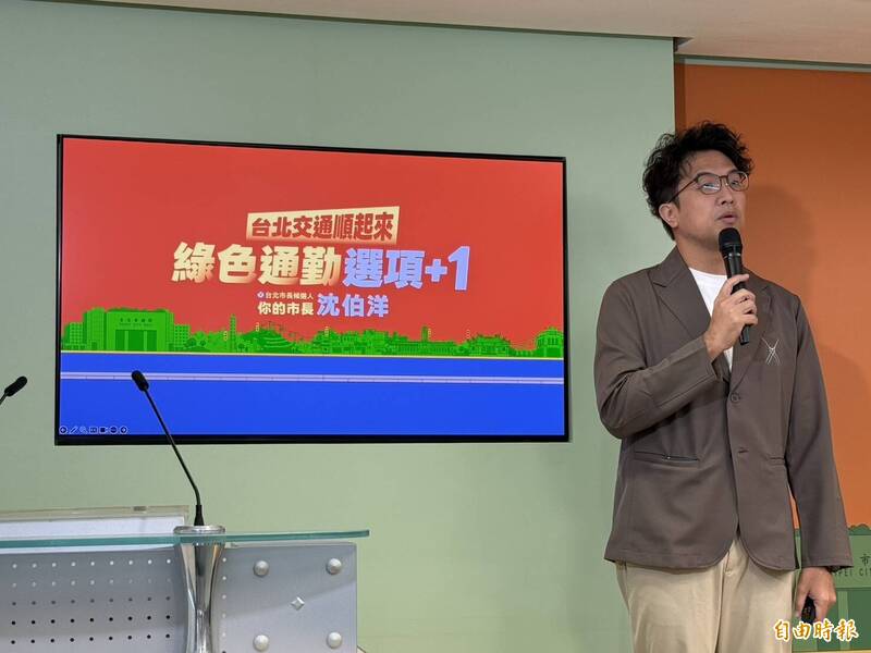 沈伯洋拋四大交通政見 北市交通局:已實現項目「比他定的目標更多」