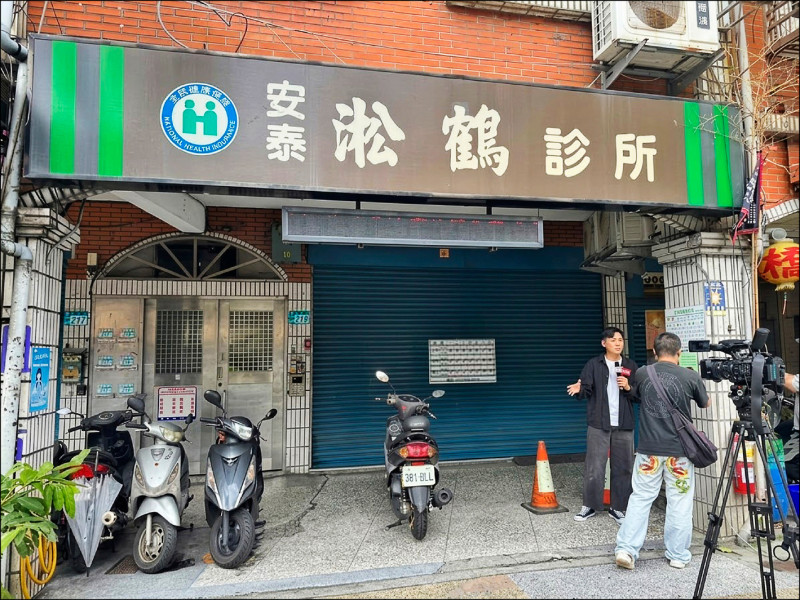 診所群聚染C肝增7例 累計20例