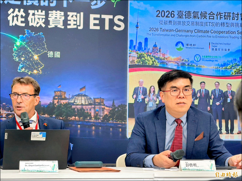 環境部後年試行ETS制度 20家大排放戶優先參與