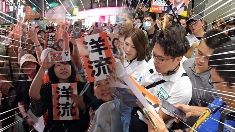 自由說新聞》洋流變海嘯！沈伯洋「超狂掃街全紀錄」曝選戰關鍵效應