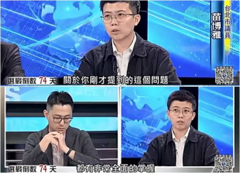 苗博雅政論節目神模仿蔣萬安「問A答B」 眾人憋笑掀討論