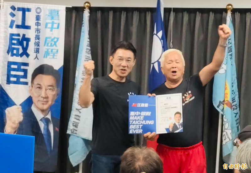 林豐喜挺江啟臣、林鈺梅脫黨參選 民進黨台中市黨部出手了:開除