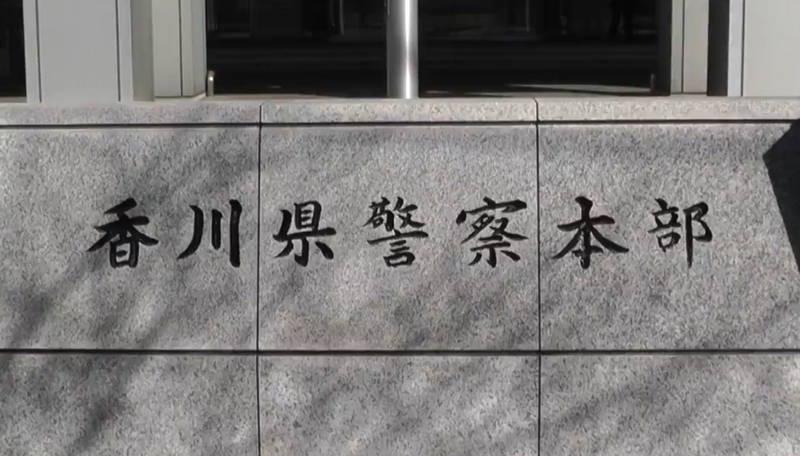 台灣男子在日本遭逮捕 想偷拍「鮮肉裸體」被當場制伏！