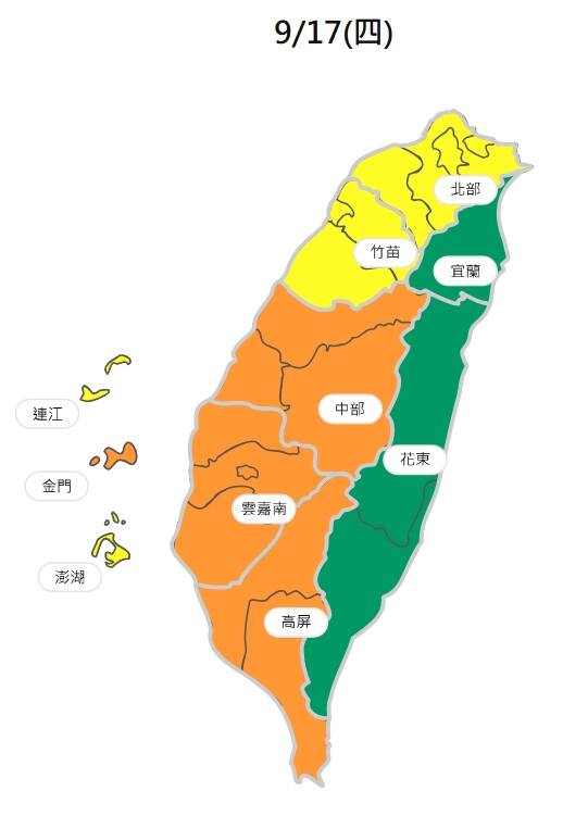 空氣品質,「橘色」為提醒,「黃色」是普通,「綠色」為良好。(擷取自環境部空氣品質監測網) 空氣品質,「橘色」為提醒,「黃色」是普通,「綠色」為良好。(擷取自環境部空氣品質監測網)
