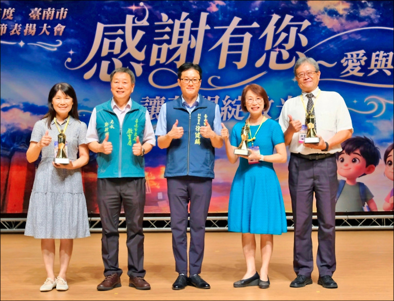 台南教師節表揚 3人獲全國師鐸獎