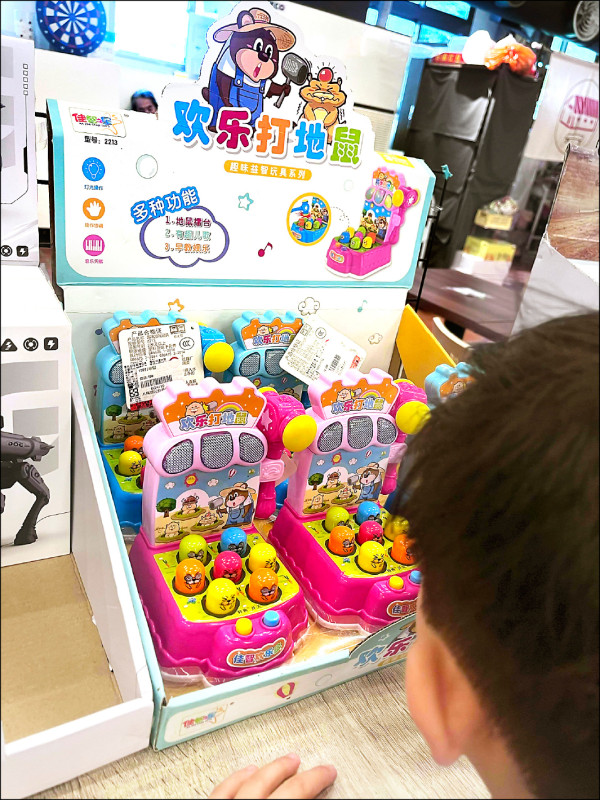 桃市八塊厝民俗藝術村 只販賣簡體字玩具