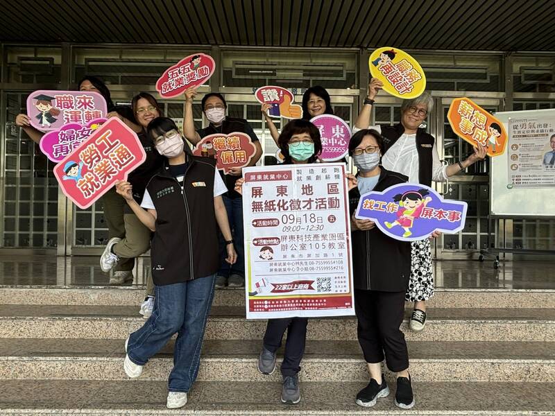 屏東科技產業園區徵才 釋出250職缺起薪上看6萬元