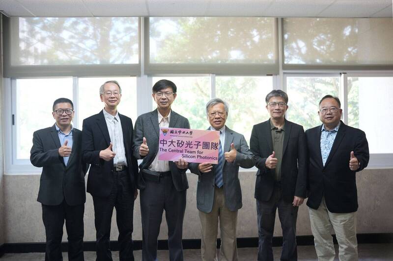 光學整合實力受肯定 中央大學獲選國科會矽光子前瞻計畫