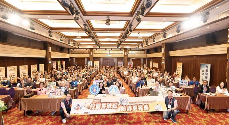 教育部強化校園防詐 從事後通報走向風險預警