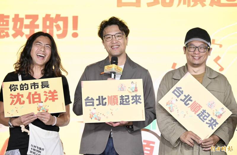 沈伯洋競選歌曲首播!自嘲歌聲慘不忍睹 廣邀全民共創台北之歌