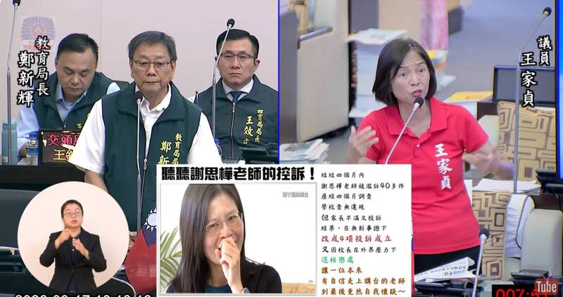 教師遭家長濫訴 南市強化教師合理管教、調查案大減