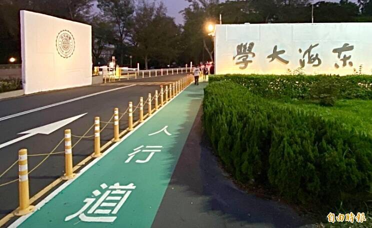 退休教授轉赴中國復旦大學任教 東海大學稱尊重個人生涯規劃