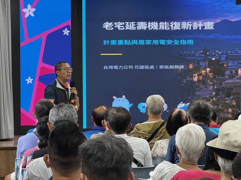 你家超過30年? 花蓮老宅延壽補助免費諮詢