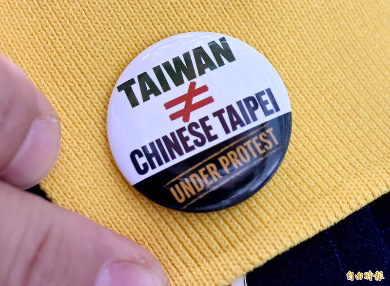 「Taiwan ≠ Chinese Taipei」、「Under protest」胸章。(記者朱沛雄攝)