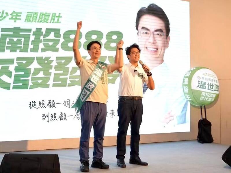 沈伯洋有望埔里合體温世政 綠營盼掀洋流外溢效應