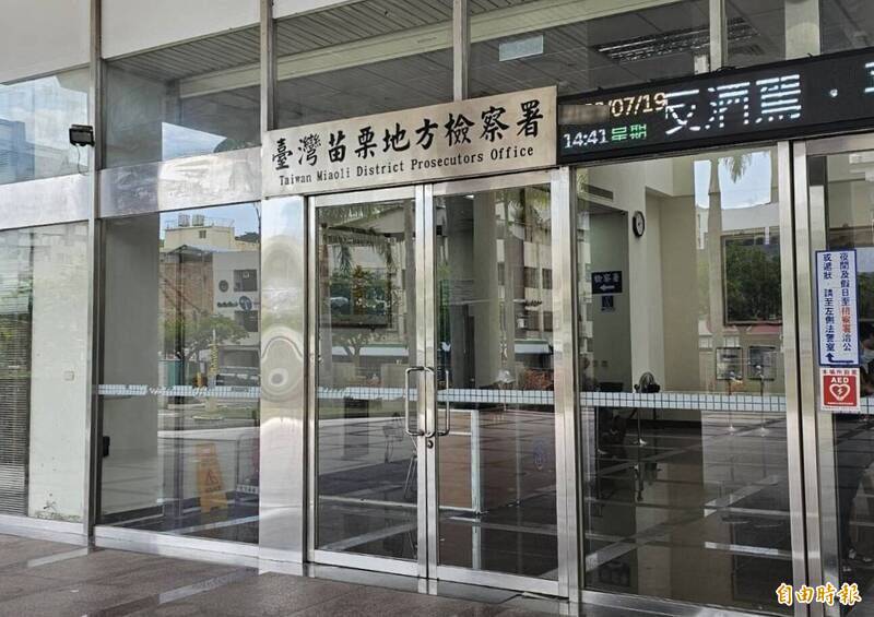 累犯！男毒駕三灣撞死路人被起訴 最重可處無期徒刑
