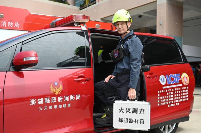 捷報!澎湖消防局何健中、吳國明 榮獲「鳳凰獎」消防、義消楷模