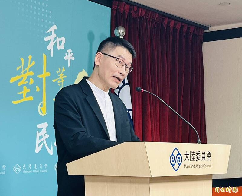 赴中登錄傳層峰要求「必須執行」?陸委會:從來沒有強迫