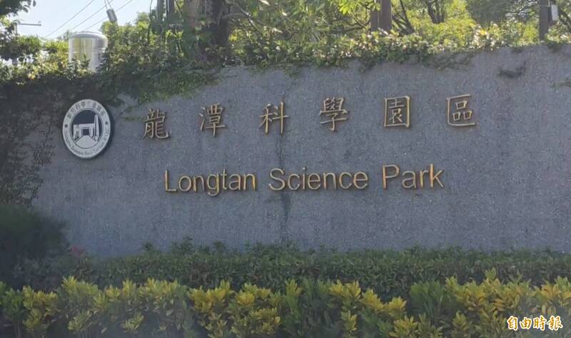 龍科三期擴建獲國發會審議通過 張善政:後續工作早已啟動
