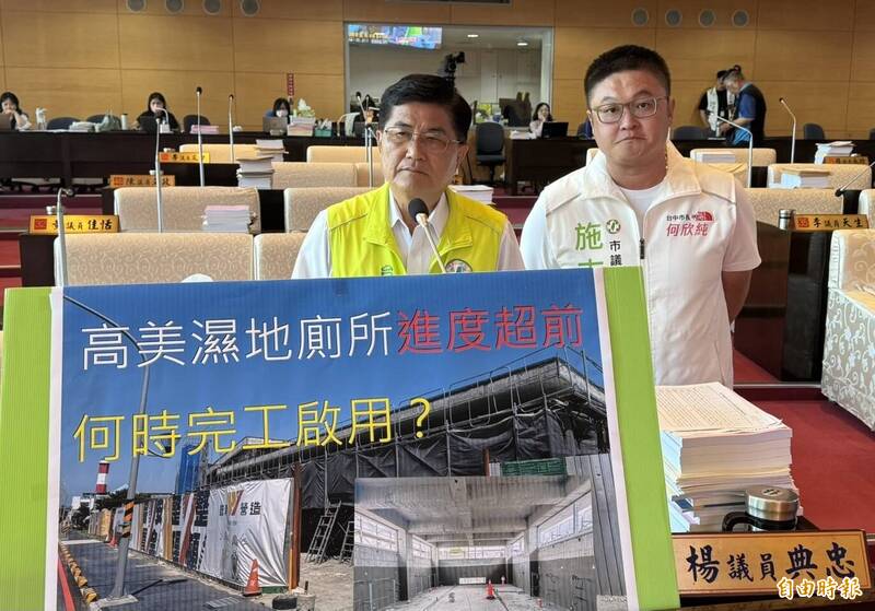 高美濕地公廁拚年底開放 楊典忠:最怕「有廁所、不敢上」