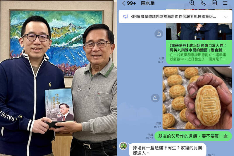 活網阿扁也中招!陳致中拿「髒指甲月餅」整人 秒上鉤還想送「他」