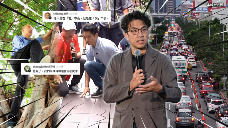 自由爆新聞》昔有韓國瑜爬樹、今有蔣萬安摸地!一現象曝「洋流」真破圈