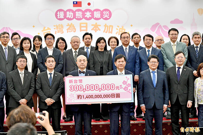 《TAIPEI TIMES》 Taiwan donates US$9.4m to Japan earthquake relief